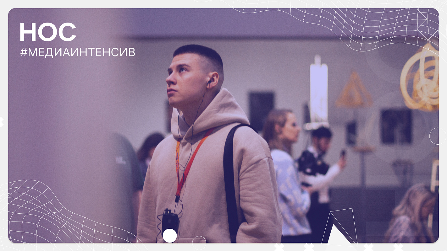 Фейк-контроль: технологии проверки информации на достоверность