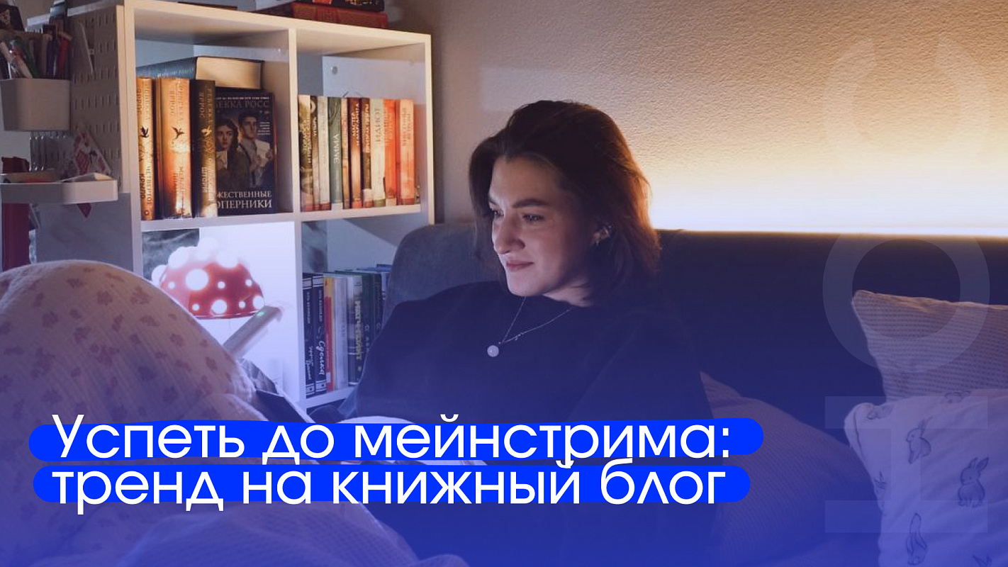 Книжный контент – безошибочная тема для блогера